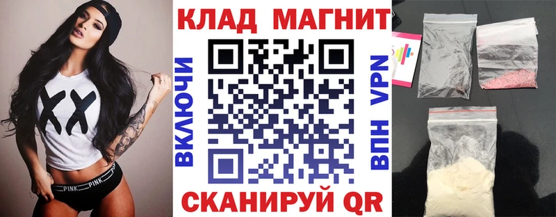 Наркошоп Можга Бошки Шишки  APVP  ГАШ  МЕТАМФЕТАМИН  АМФЕТАМИН  Cocaine  Меф мяу мяу 
