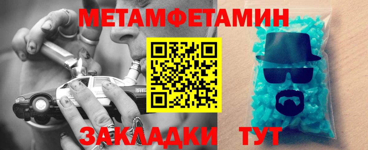 Amphetamine  Вход с VPN  Можга  Amphetamine Premium 