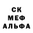 МЕФ кристаллы nw TPABMA