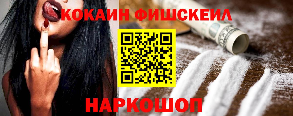 COCAIN Columbia Можга