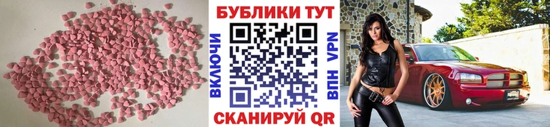 ЭКСТАЗИ Punisher  Можга 