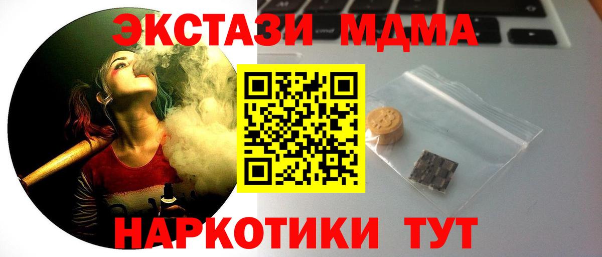 Можга  ЭКСТАЗИ louis Vuitton  Экстази Cube  Экстази  Вход с VPN 