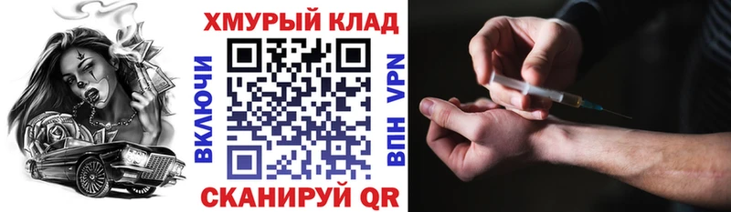 Героин афганец  ОМГ ОМГ сайт  Можга  как найти  