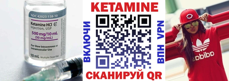 Кетамин VHQ  Можга 