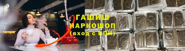 кристаллы Армянск