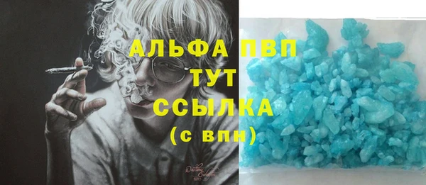 кристаллы Армянск