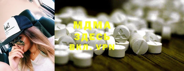 спиды Аркадак