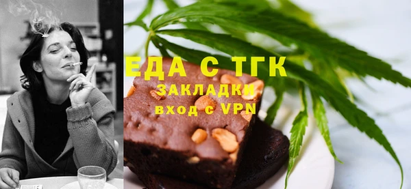 спиды Аркадак