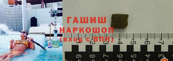 спиды Аркадак