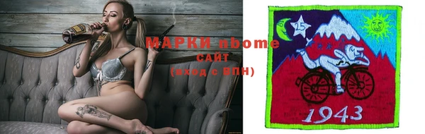 героин Арсеньев