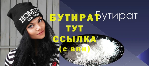 героин Арсеньев