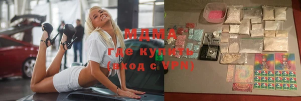 героин Арсеньев