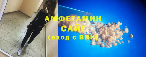 спиды Аркадак