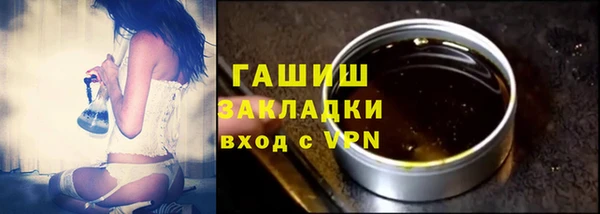 спиды Аркадак