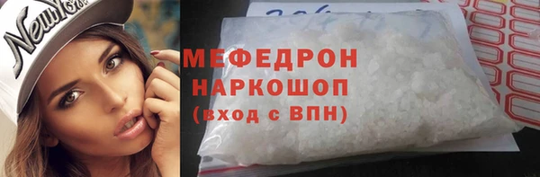 кристаллы Армянск