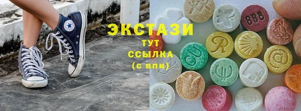 кристаллы Армянск