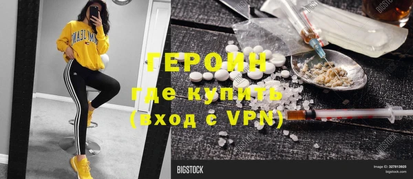 кристаллы Горно-Алтайск