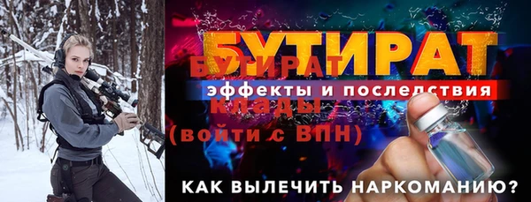 кристаллы Армянск