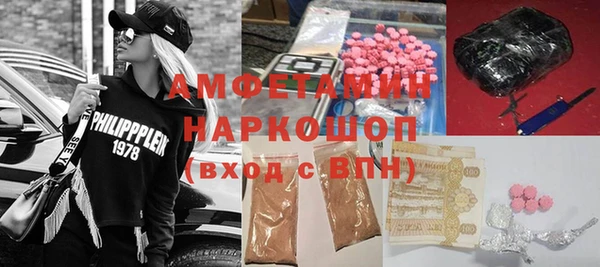 кристаллы Армянск