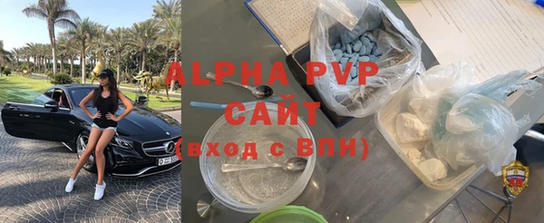 кристаллы Армянск