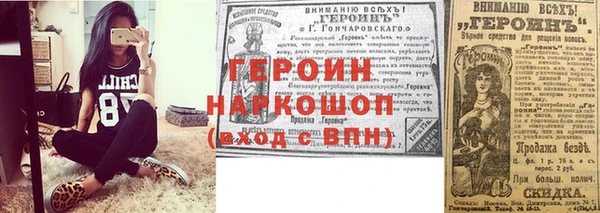 марки lsd Горнозаводск