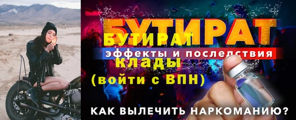 героин Арсеньев