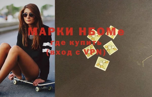 кристаллы Армянск