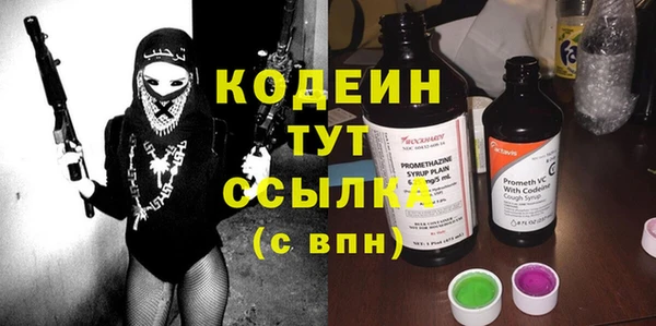 героин Арсеньев