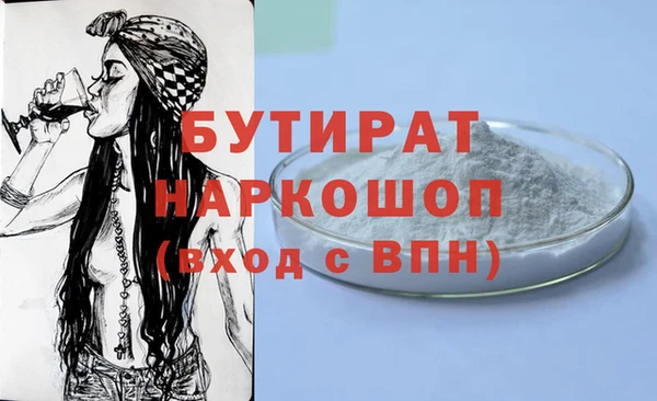 героин Арсеньев