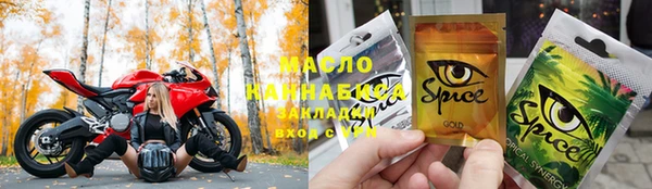 спиды Аркадак
