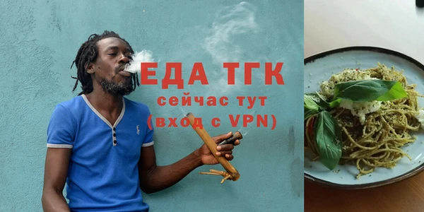 спиды Аркадак