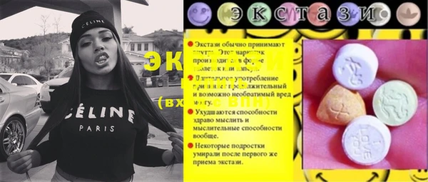 героин Арсеньев