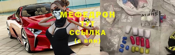 кристаллы Армянск