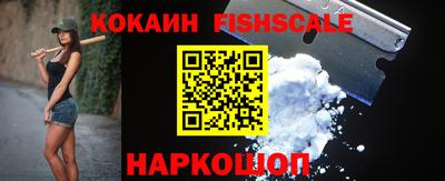 меф VHQ Ипатово