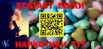 меф VHQ Ипатово