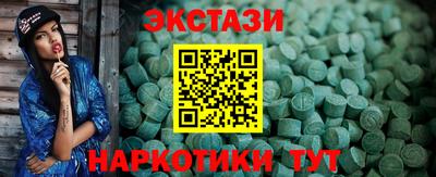 стаф Ирбит