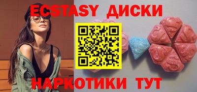 меф VHQ Ипатово