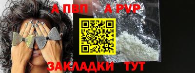 стаф Ирбит