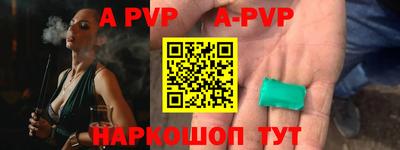 меф VHQ Ипатово