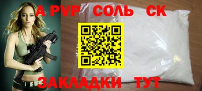 стаф Ирбит