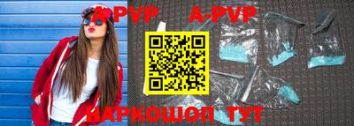 меф VHQ Ипатово