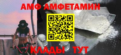 стаф Ирбит