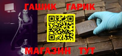стаф Ирбит