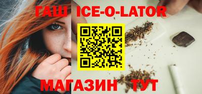 меф VHQ Ипатово