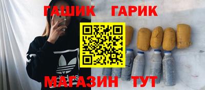 меф VHQ Ипатово