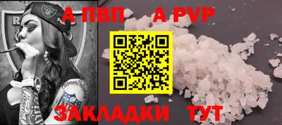стаф Ирбит