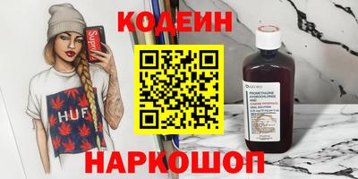 меф VHQ Ипатово
