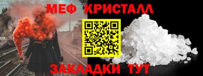 стаф Ирбит