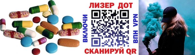 ЛСД экстази кислота Можга